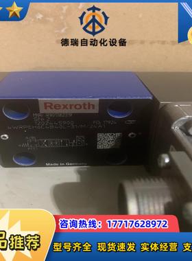 R901382319 4WRPEH6C4B40L-3XM议价