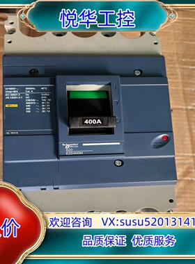 EZD250E 3P250A断路器议价