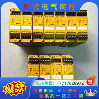 PiLZ德国皮尔兹安全继电器 773400 共4个 实物议价