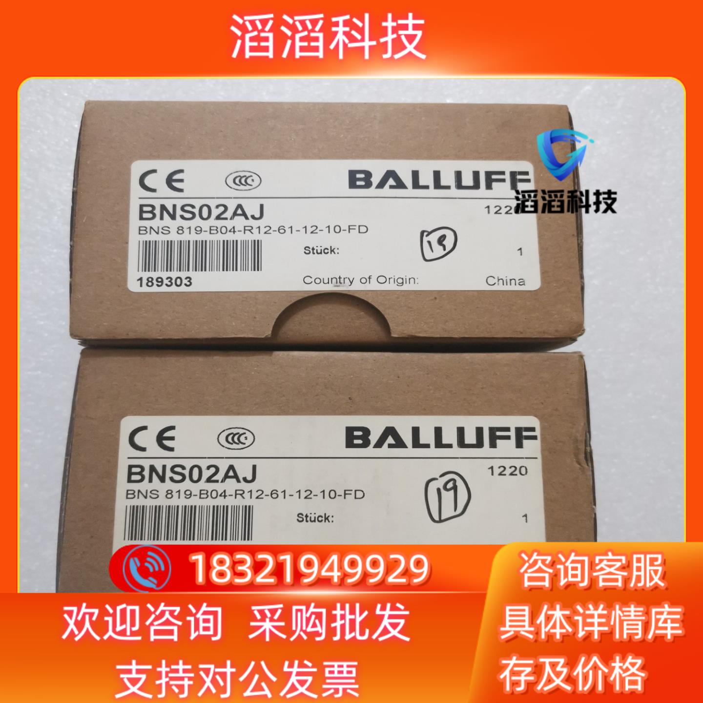 现货全新原装BALLUFF巴鲁夫 BNS02AJ BNS 819