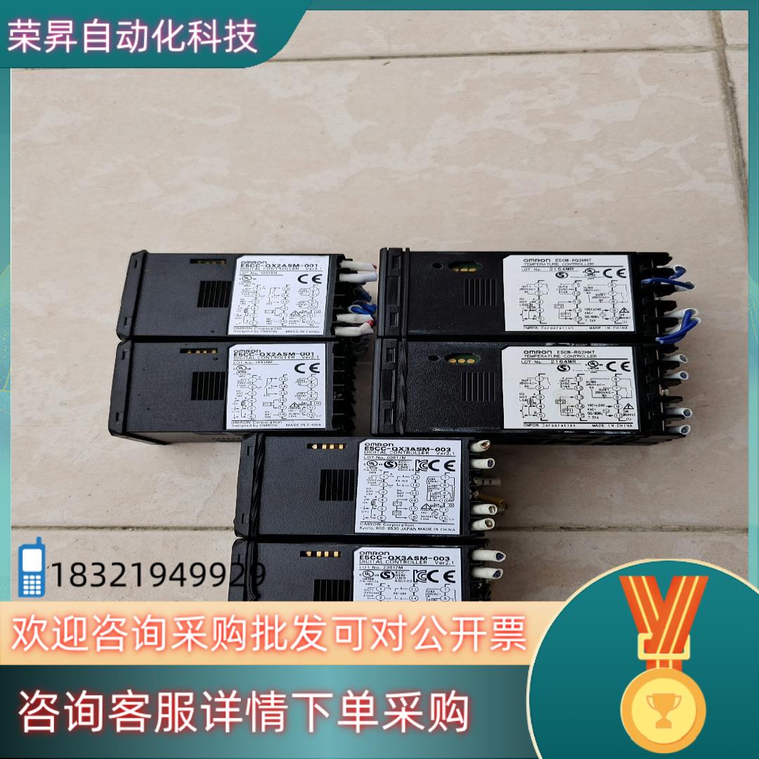 现货  E5CN-RQ2HHT  E5CC-OX2AS