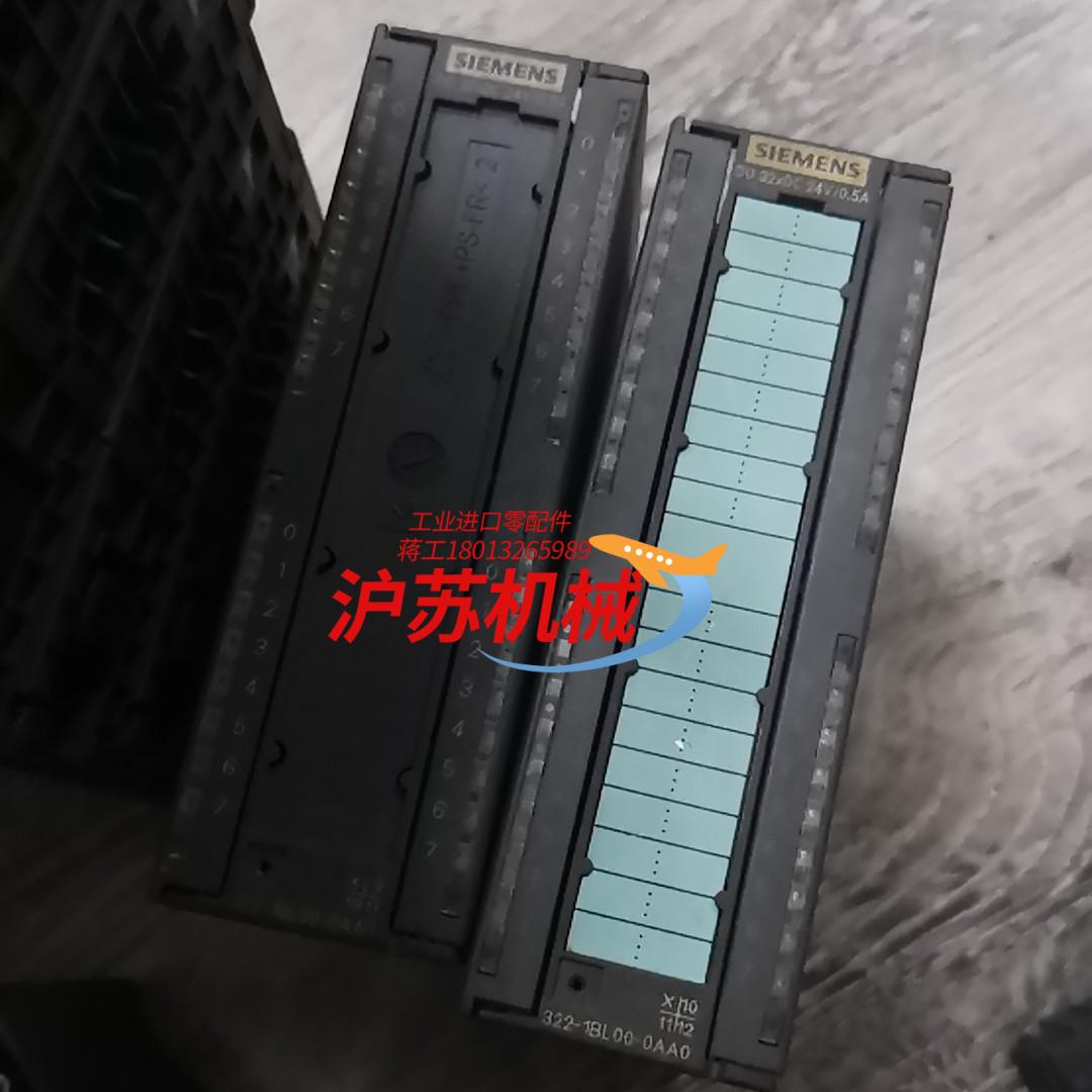 西门子300模块6ES7322-1BL00-0AA0多，