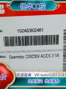 原装ABB全新220V储能电机，订货号61000602，还有十几议
