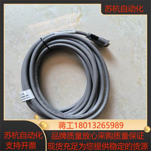 上海骄成超声信号线,型号：4TS-M06-001,全新正品未议价