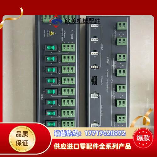 和利时k系列端子板K-PW01,K-PW11,议价