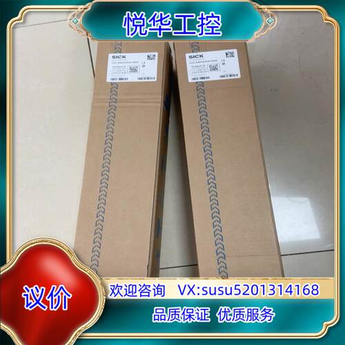 西克光栅C2C-SN03030A10000 C2C-EN03议价