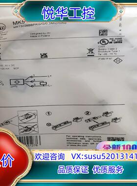 原装全新原装，易福门ifm磁性开关MK5101全新现货议