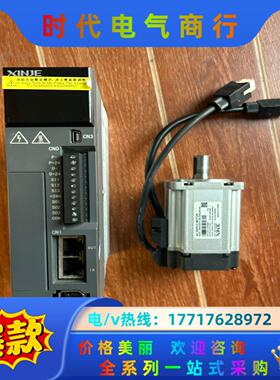 信捷伺服驱动器加电机DS5C-20P4-PTA 400w议价