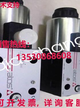 原装供应DKE-1631/2 DC10 ATOS 气门