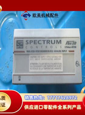 1794sc-IRT8I议价
