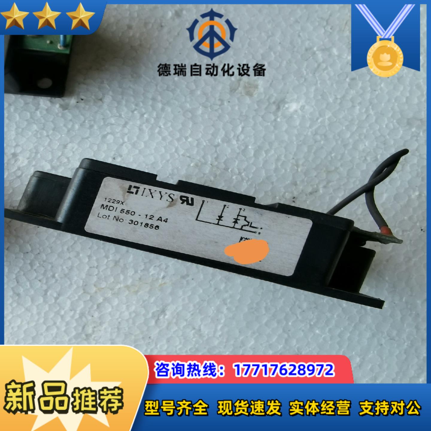 mdi550-12a4 MEO450-12DA议价