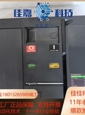 电动操作隔离开关NS-800 NA 4P 800A 固