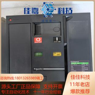 800A 电动操作隔离开关NS 固 800