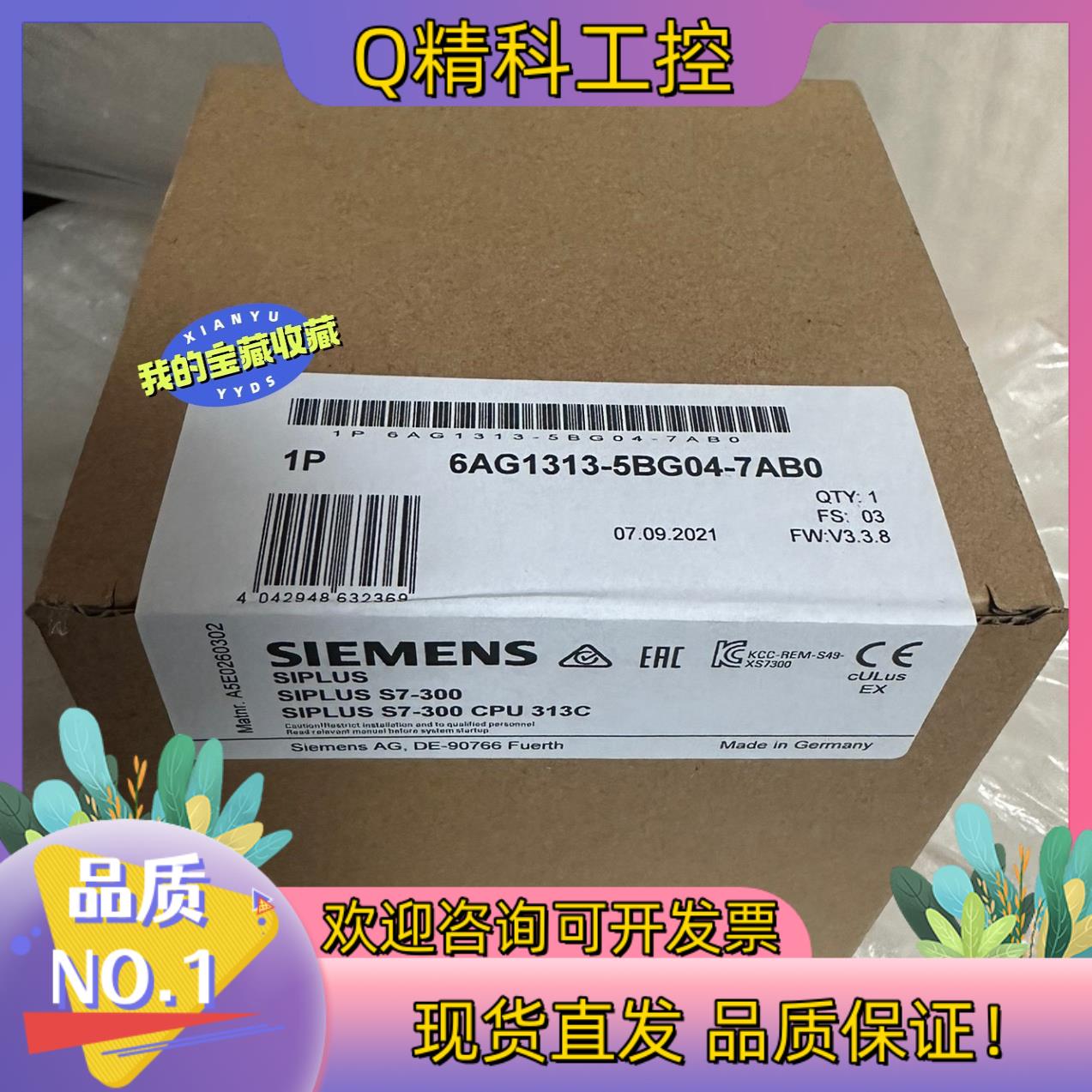 现货6AG1313-5BG04-7AB0  6AG1 313-5