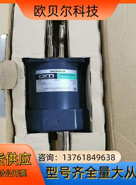 全新原装正品东方电机5RK90A-CF