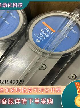现货霍尼韦尔AI模块 CC-PAIH02CC-PAIH01C