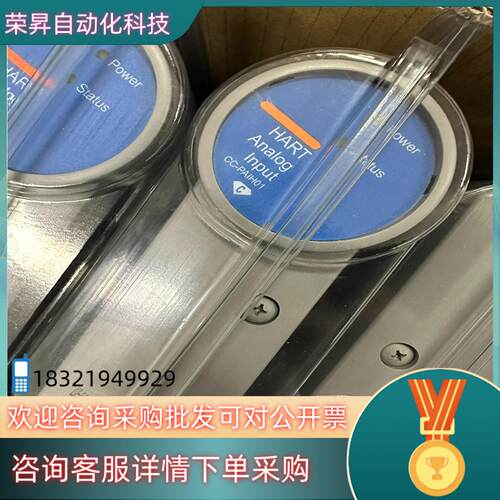 现货霍尼韦尔AI模块 CC-PAIH02CC-PAIH01C