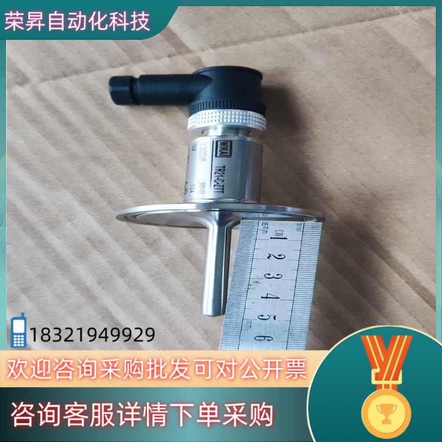现货TR33-Z-TT 全新的 WIKA TR21-C-ZTT