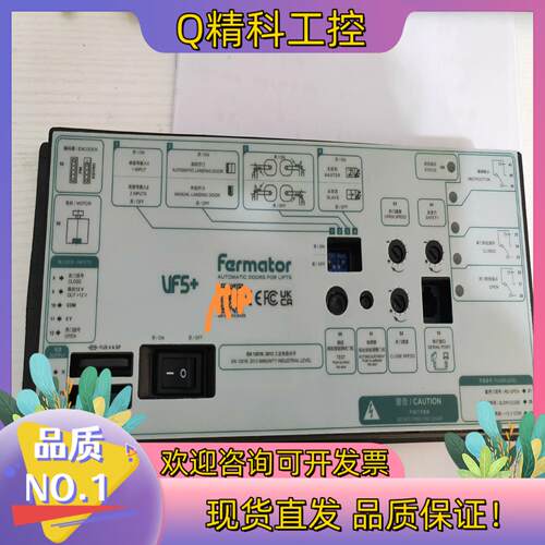现货迅达电梯3300门机盒佛玛特门机盒 门机变频器VF5+