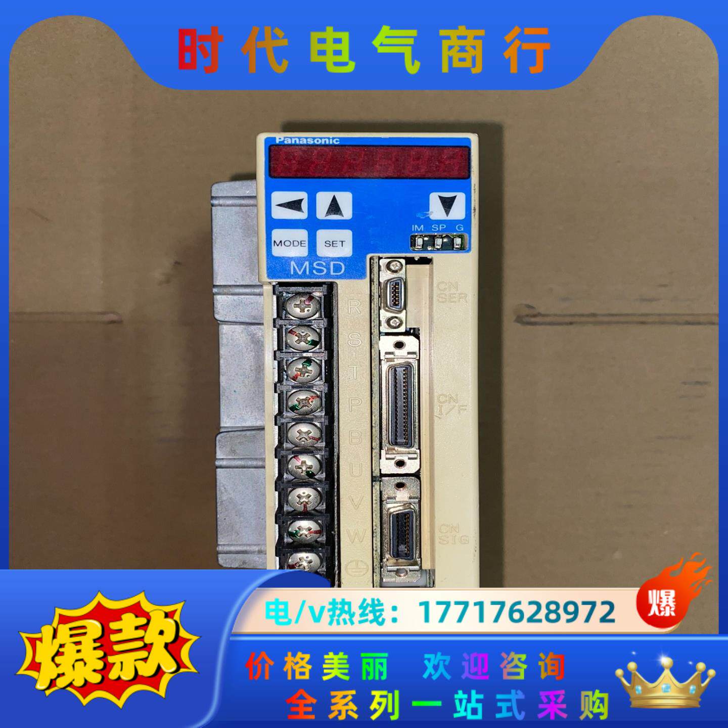 MSD083A1XG 伺服驱动器议价