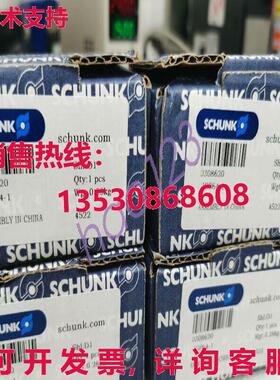 供应原装JGP 64-1 0308620 SCHUNK JGP64-1 308620