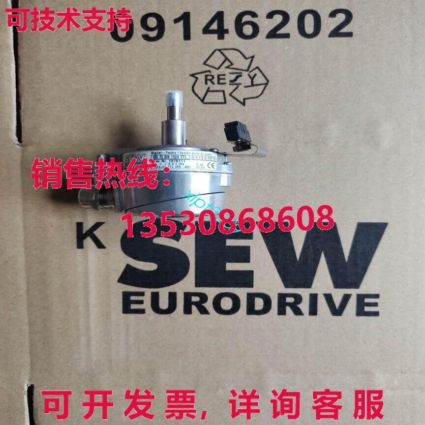原装供应ES1T OG72DN1024TTL SEW 编码器