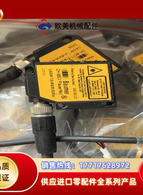 保盟baumer 光电开关 OADM 12U6430/S35