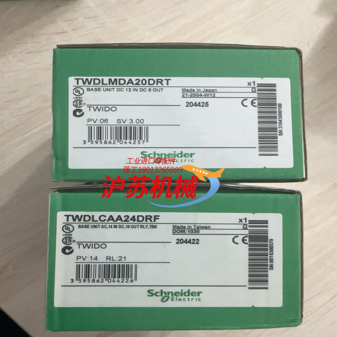 TWDLCAA24DRF 2手 - 实物图