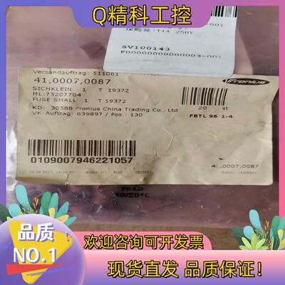 现货Fronius福尼斯电容