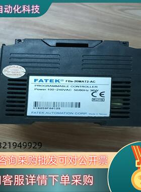 现货永宏 FBS-20MAT2-AC,宝贝开机功能