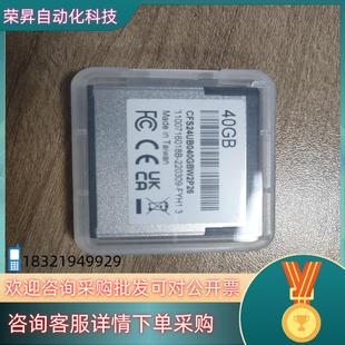 少量1 内存卡40G 现货CX2900 0038倍福原装