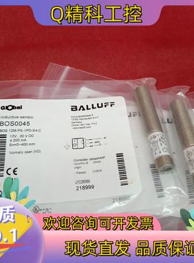 现货全新原装巴鲁夫传感器BOS0045 BOS 12M-PS