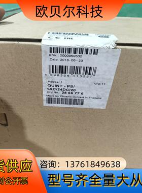 QUINT－PS/1AC/24DC/20菲尼克斯
