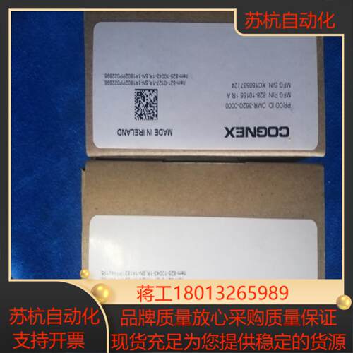 康耐视DMR-362Q-0000读吗器