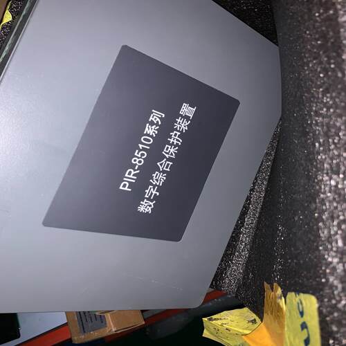 （设备配件）上海颐坤PIR-8510(2700)系列数字综合保护装置