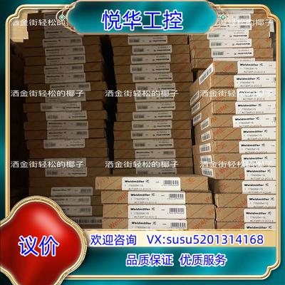 原装7760054115议价