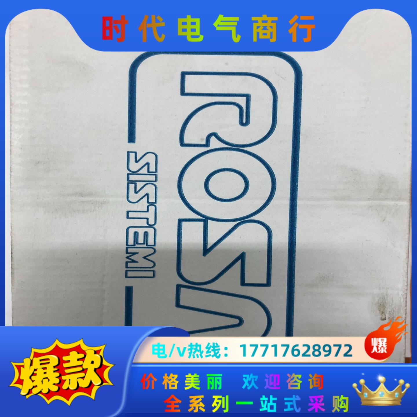 意大利Rosa Sistemi 滑块 MG45LL 全新原装议价