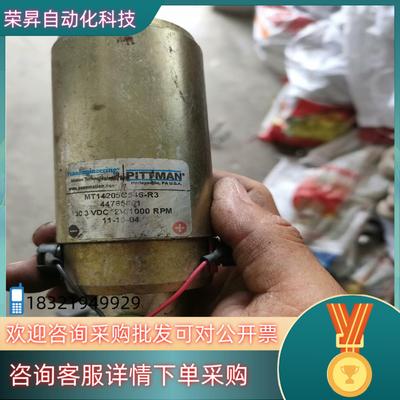 现货皮特曼PITTMAN电机 MT14205C546-R3