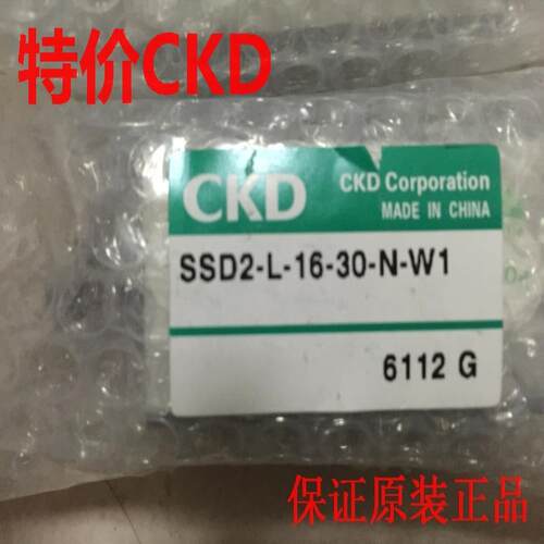 CKD超紧凑气缸SSD2-16-30-N-W1，SSD2-16-30-W1议价