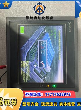 sk-070be sa-7a 显控Samkoon触摸屏议价