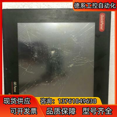 QuickPanel触摸屏 后盖，标签看不到了，主板型号