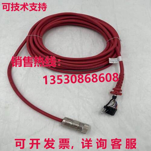 DSQC3060 Teaching pendant cable 3HAC084673-001 15M库存现