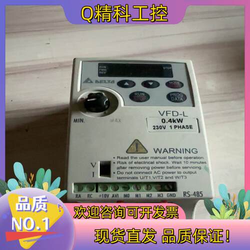 现货台达变频器 VFD004L21A