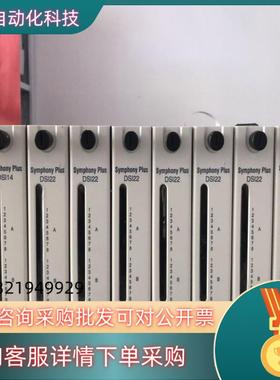现货ABB贝利 DSI22 DSI14 DSO14ASO11
