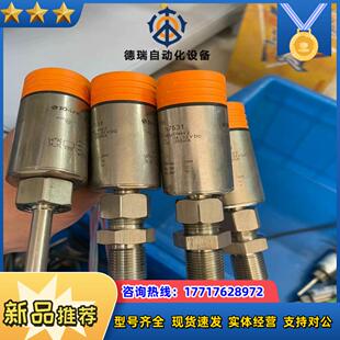 易福门温度传感器TN7531、件 需要的联系议价