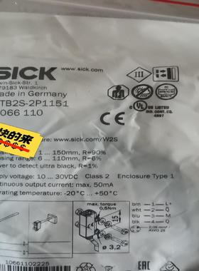 WTB2S-2P1151西克光电1066110