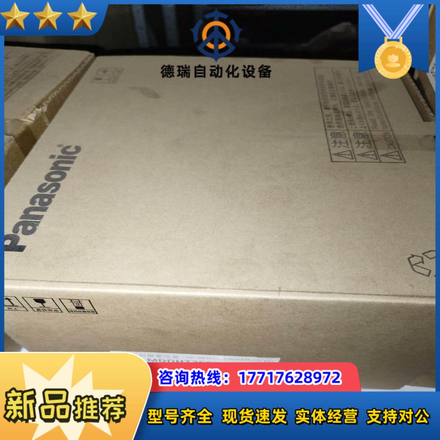MDDHT3530      交流伺服驱动器议价