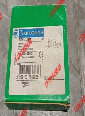 全新时间继电器RE11LLBM，原装正品，照片实价，数