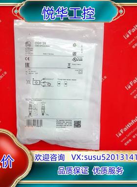 IFM OG5128 易福门全新对射式光电开关接收装置 OG议价