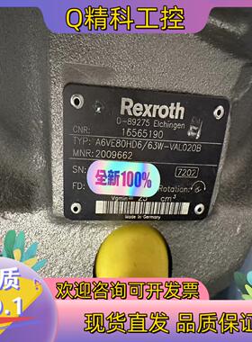 A6VE80HD6/63W原装德国力士乐液压马达处理